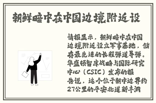 吴梦梦第一次挑战22的背景故事
