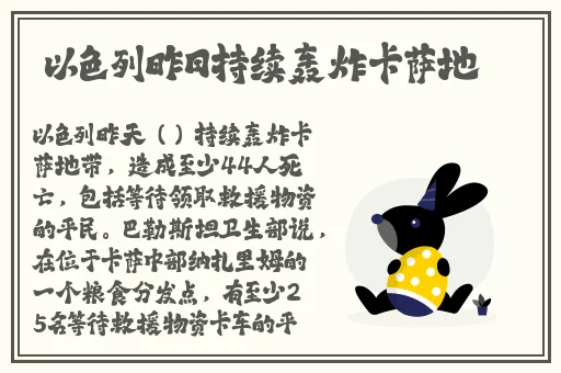 4399韩国日本最免费